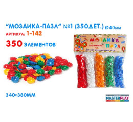 Мозаика-пазл Ø20мм №1 (350дет.) 1-142 Мозаика-пазл Ø20мм №1 (350дет.) 1-142