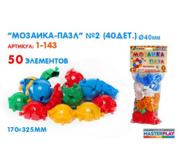 Мозаика-пазл Ø40мм №2 (50дет.)  1-143