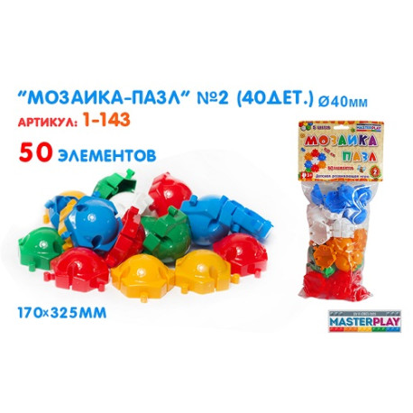 Мозаїка-пазл Ø40мм №2 (50дет.) 1-143  (1-143)
