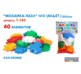 Мозаика-пазл Ø60мм №3 (40дет.) 1-144 Мозаика-пазл Ø60мм №3 (40дет.) 1-144