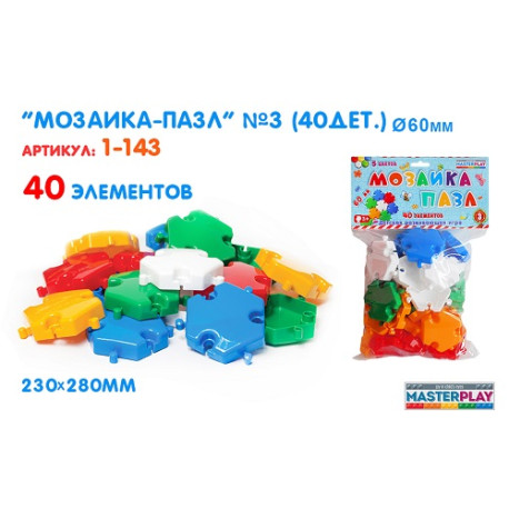 Мозаика-пазл Ø60мм №3 (40дет.)  1-144  (1-144)