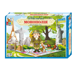 Настольная игра "Туристическая  Монополия " 0059