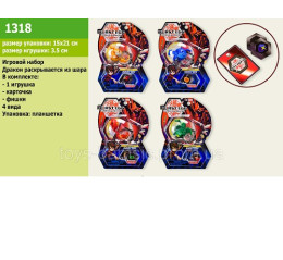 Игровой набор 1318 (96шт/2) , на планш 14*21см