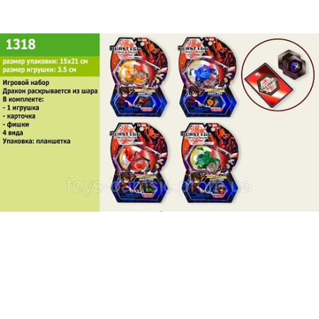 Ігровий набір 1318 (96шт / 2), на Планш 14 * 21см  (1318)