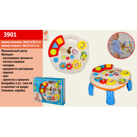 Игровой центр 3901 (36шт/2) столик,многофункциональный,свет,звук,в кор. 36*6,5*28,5см  (3901)