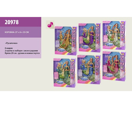 Лялька  Русалочка "20978 (36шт / 2) 6 видів, змінює колір волосся, з лялечкою, аксесс.кукла 29см,  в кор. 33*6*27см  (20978)