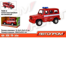 Машина батар. 7659-5 (36шт/2) "АВТОПРОМ",1:27,Пожежна охорона,свет,звук ,откр.двери, в коробке 21,5*