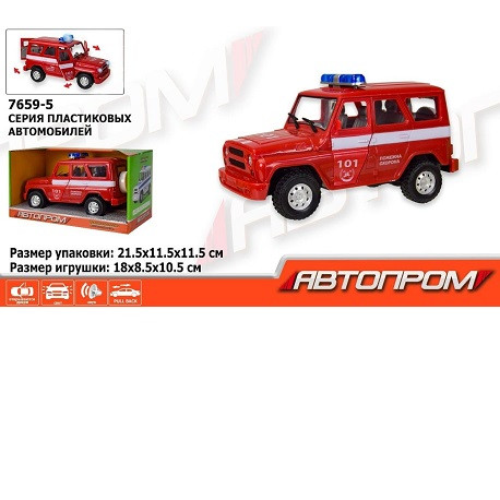 Машина батар. 7659-5 (36шт/2) "АВТОПРОМ",1:27,Пожежна охорона,свет,звук ,откр.двери, в коробке 21,5*  (7659-5)