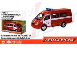 Машина батар. 7661-1 (24шт/2) "АВТОПРОМ" "Пожежна охорона",1:27,свет,звук ,откр.двери, в коробке 23,