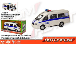 Машина батар. 7661-4 (24шт / 2) "АВТОПРОМ" "Полiцiя", 1: 27, світло, звук, откр.двері, в коробці 23,5 * 11 * 12с