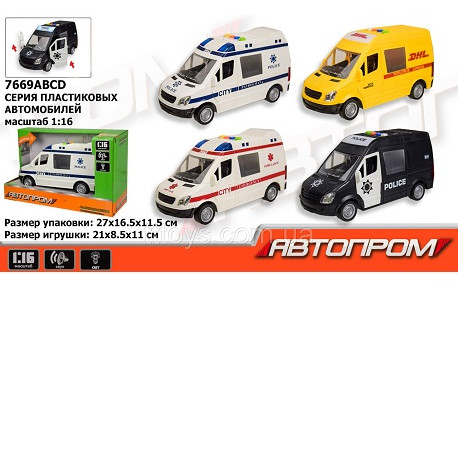 Машина батар. 7669ABCD (36шт) "АВТОПРОМ" міські служби, 1: 16,4 виду, світло, звук, в коробці 27 * 16,5 * 1  (7669ABCD)