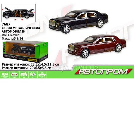 Машина метал 7686 (12шт/2) "АВТОПРОМ"1:24 Mercedes benz maybach , 2 цвета, батар,свет,звук,двери отк  (7686)