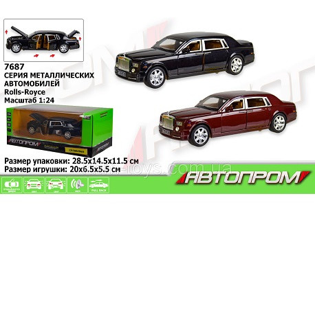 Машина метал 7687 (12шт / 2) "АВТОПРОМ" 1:24 Rolls-Royce, 2 кольори, батар, світло, звук, двері відкриті., В кор.  (7687)
