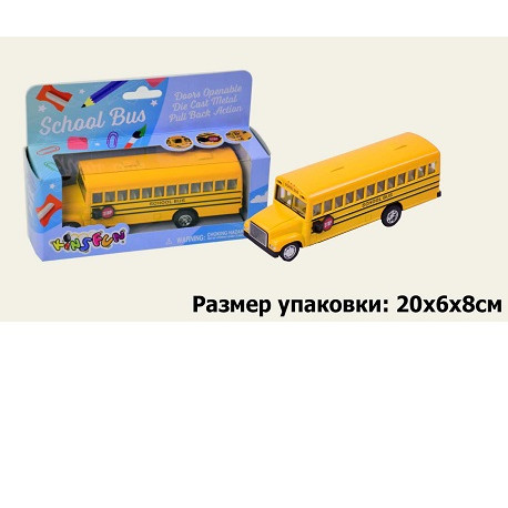 Машина металл  KS6501W "School Bus" (96шт/4) в коробке 20*6*8см  (KS6501W)