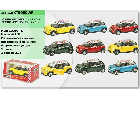 Машина металл  KT5059WF Mini Cooper S (96шт/4) в коробке 16*8*7см  (KT5059WF)