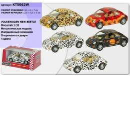 Машина металл  KT5062W (96шт/4) "Volkswagen New Beetle", в коробке 16*8*7см