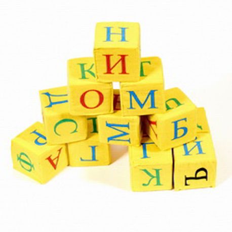 Кубик 12. Букви Український алфавіт / 42 арт. 127/2  (127/2)