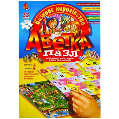 Азбука-пазл "Сказочное королевство" укр. (12) арт.2518  (2518)