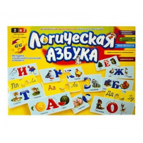 Гра наст. "Логічна  абетка" рос. (12) 2620  (2620)