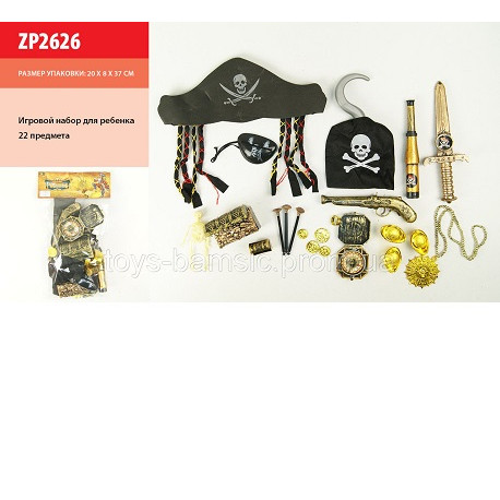 Пиратский набор ZP2626 (96шт/2) шляпа, подз.труба, крюк, мушкет, в пакете 20*8*37см  (ZP2626)