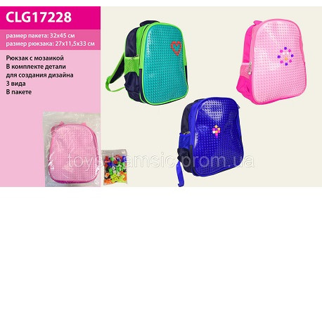Сумка "U" CLG17228 (40шт) 3 види, в пакеті 27 * 32 * 13,5 см  (CLG17228)