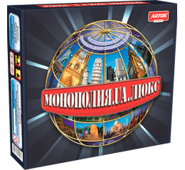 Монополия люкс Игры в гофрокартонной коробке 0260