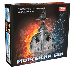Морской бой Игры в гофрокартонной коробке 0789