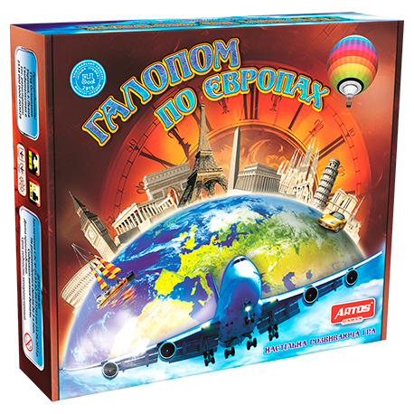 Галопом по Европам  Игры в гофрокоробке 0840  (0840)