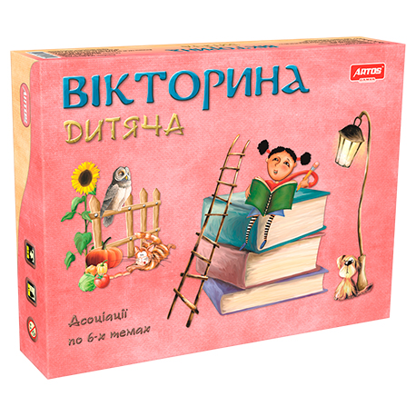Дитяча вікторина Серія "Розумний малюк" 0802  (0802)