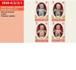 Пупс 1910-4-3-2-1 (1817274-72-71-70) (24шт) 4 вида, в кор.19*9*30 см
