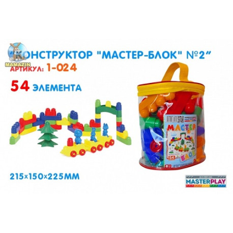 Конструктор "Мастер Блок" №2 (54дет.)  1-024  (1-024)
